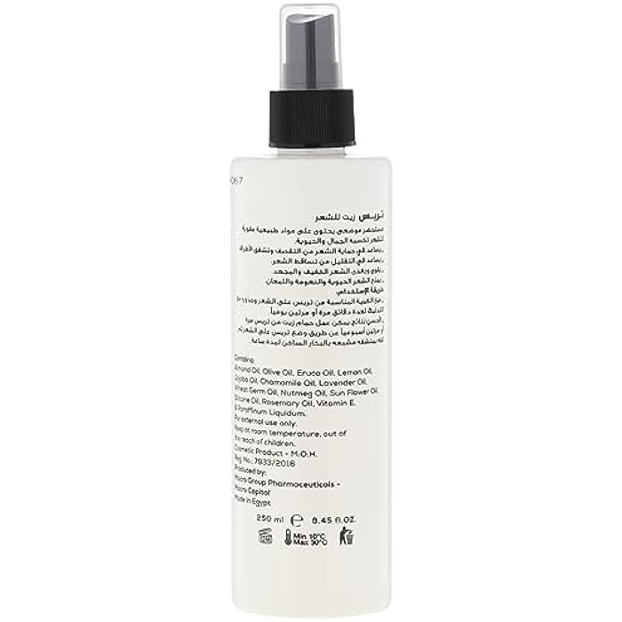 Macro Tress Hair Oil 250ml - Image 3
